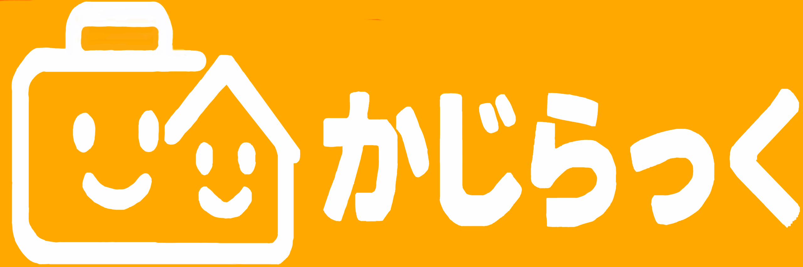 かじらっく